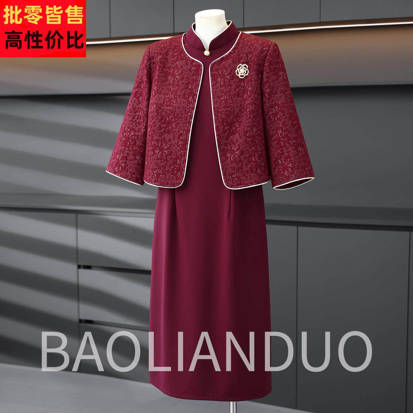 洋气妈妈春装连衣裙套装中年女装结婚礼服中老年喜婆婆婚宴两件套