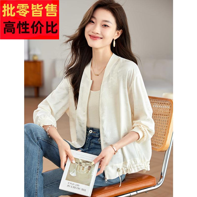 新中式轻国风薄款外套女春夏季2024新款时尚防晒衣小个子短款上衣