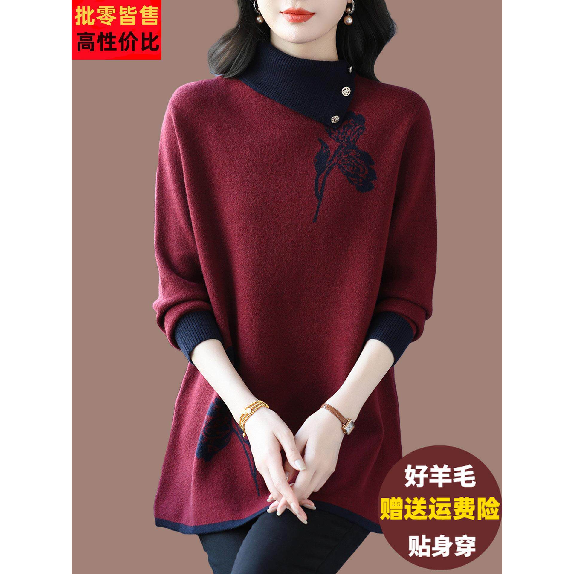 高档妈妈装羊绒羊毛衫女优雅毛衣裙秋冬中长款大码遮肚针织打底衫