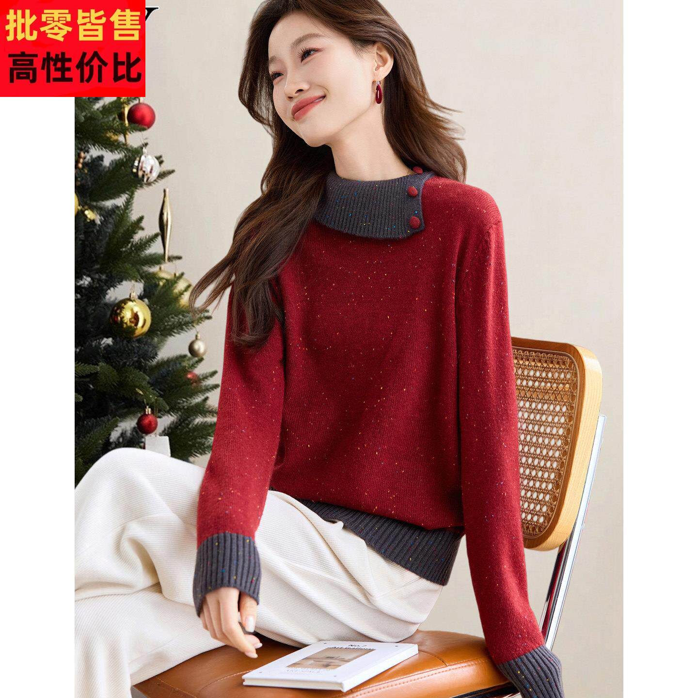 2025冬装新款休闲翻领拼色宽松遮肉毛衣打底设计感显瘦气质上衣女