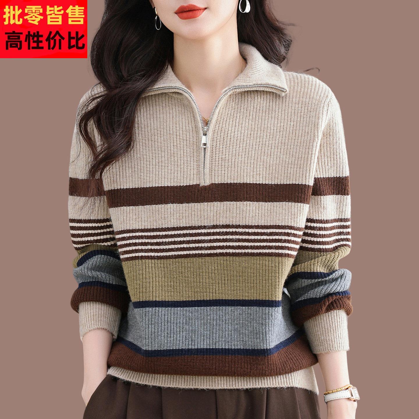 半拉链条纹羊毛针织衫女秋冬翻领宽松加厚妈妈装时尚翻领打底毛衣