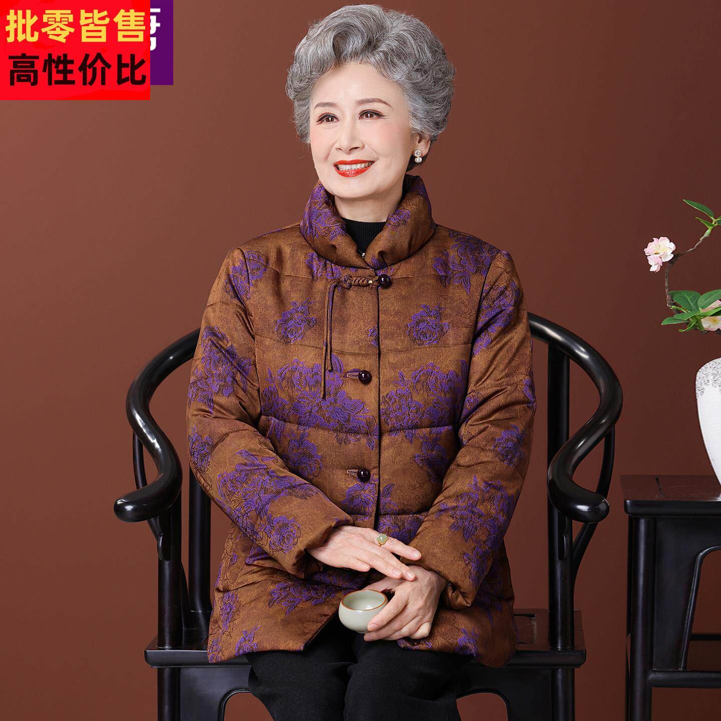 老年人女装冬季羽绒棉服大码奶奶装加厚保暖棉袄中长款老太太外套