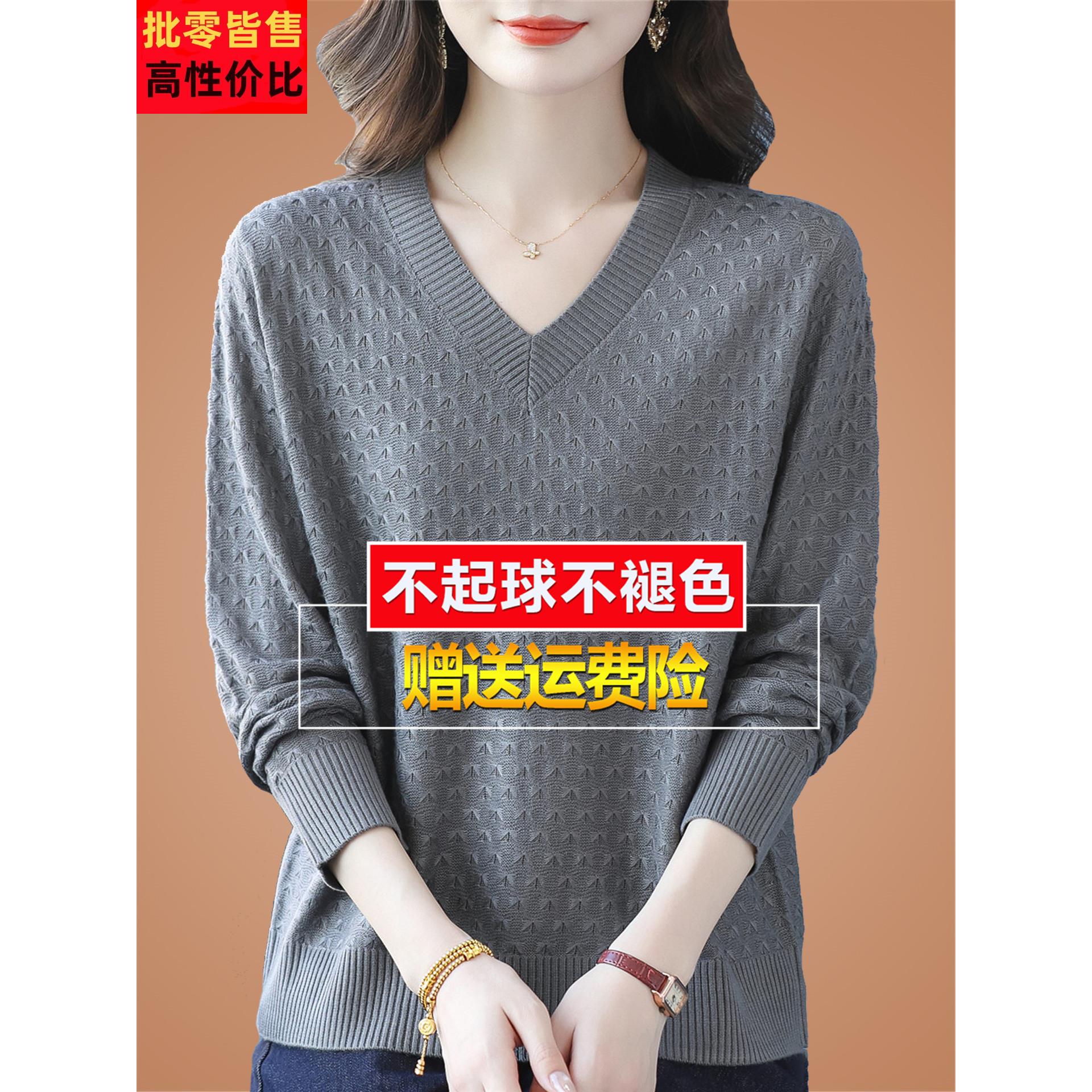 秋装桑蚕丝长袖t恤女新款宽松大码洋气减龄遮肚V领上衣妈妈打底衫