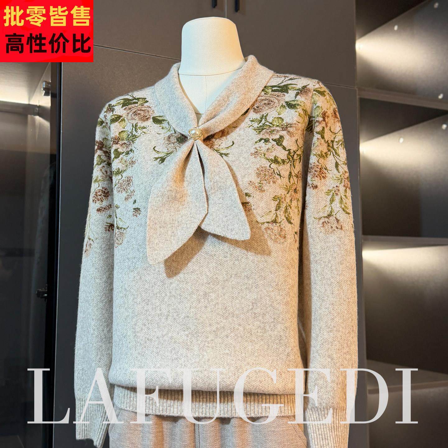 中老年妈妈毛衣女秋冬绣花上衣服加厚2025新款中年女装针织打底衫