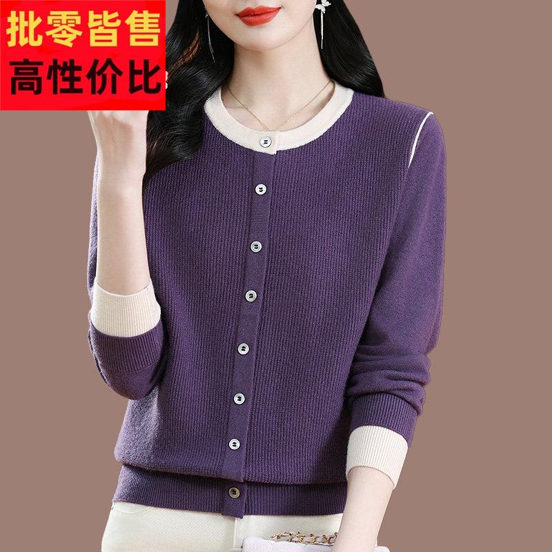 羊毛衫女春秋冬圆领毛衣宽松洋派2025新款中年妈妈漂亮针织打底衫