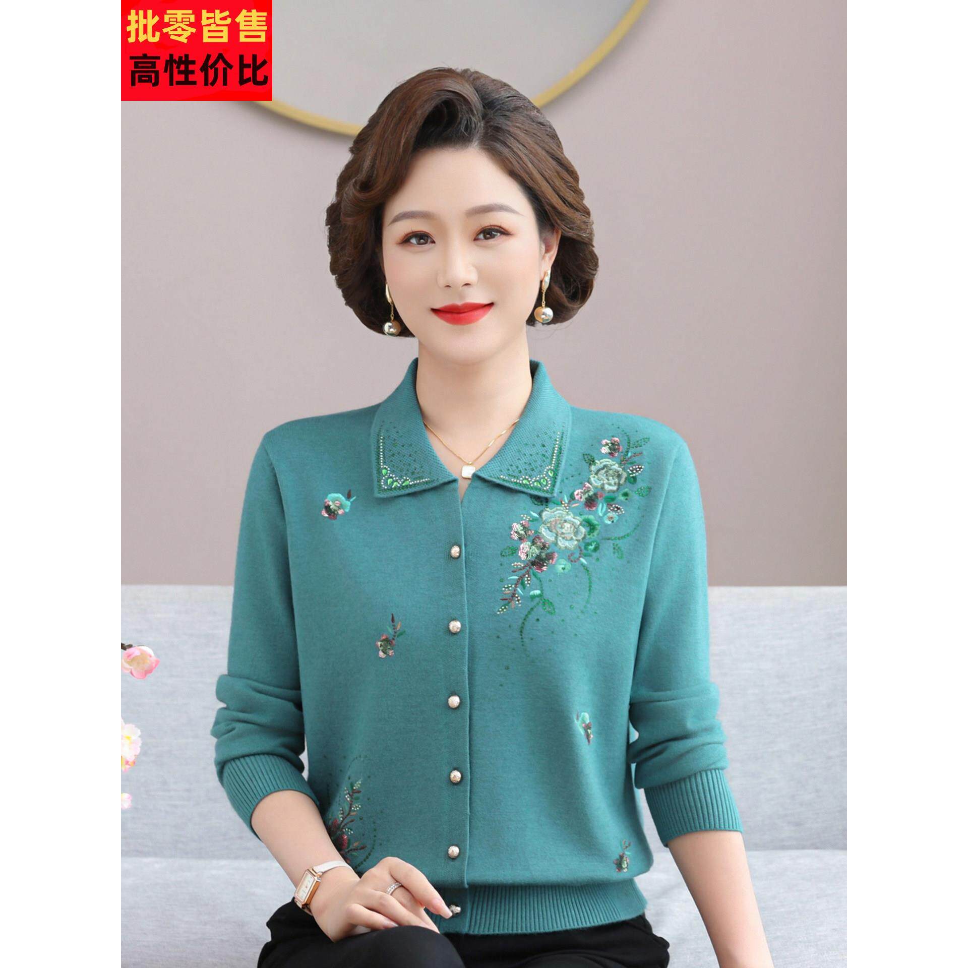 中老年人羊毛衣开衫女妈妈秋装有领短款上衣服奶奶春秋针织衫外套