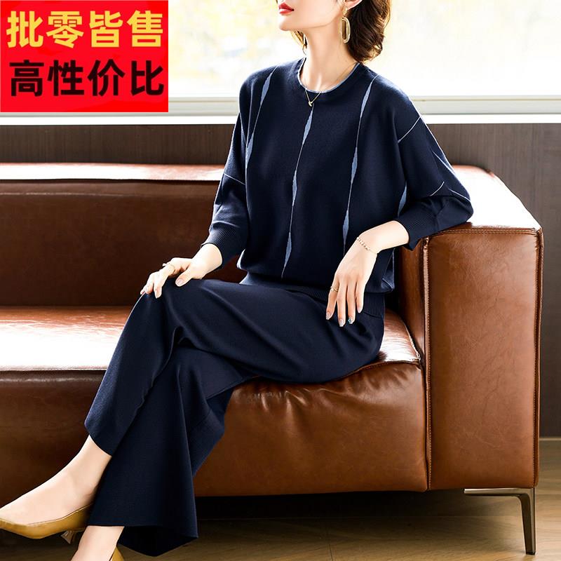 妈妈春装2026新款休闲运动套装中老年女春秋冰丝针织衫上衣两件套