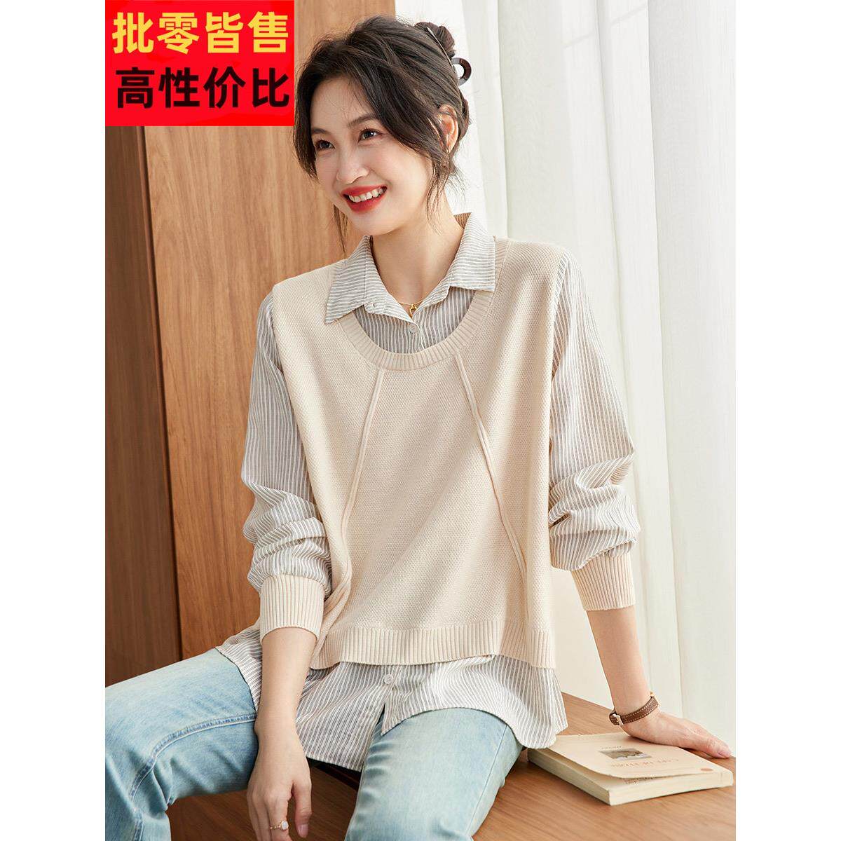 拼接假两件撞色针织衫衬衫精致慵懒时髦翻领宽松遮肉上衣早秋新款