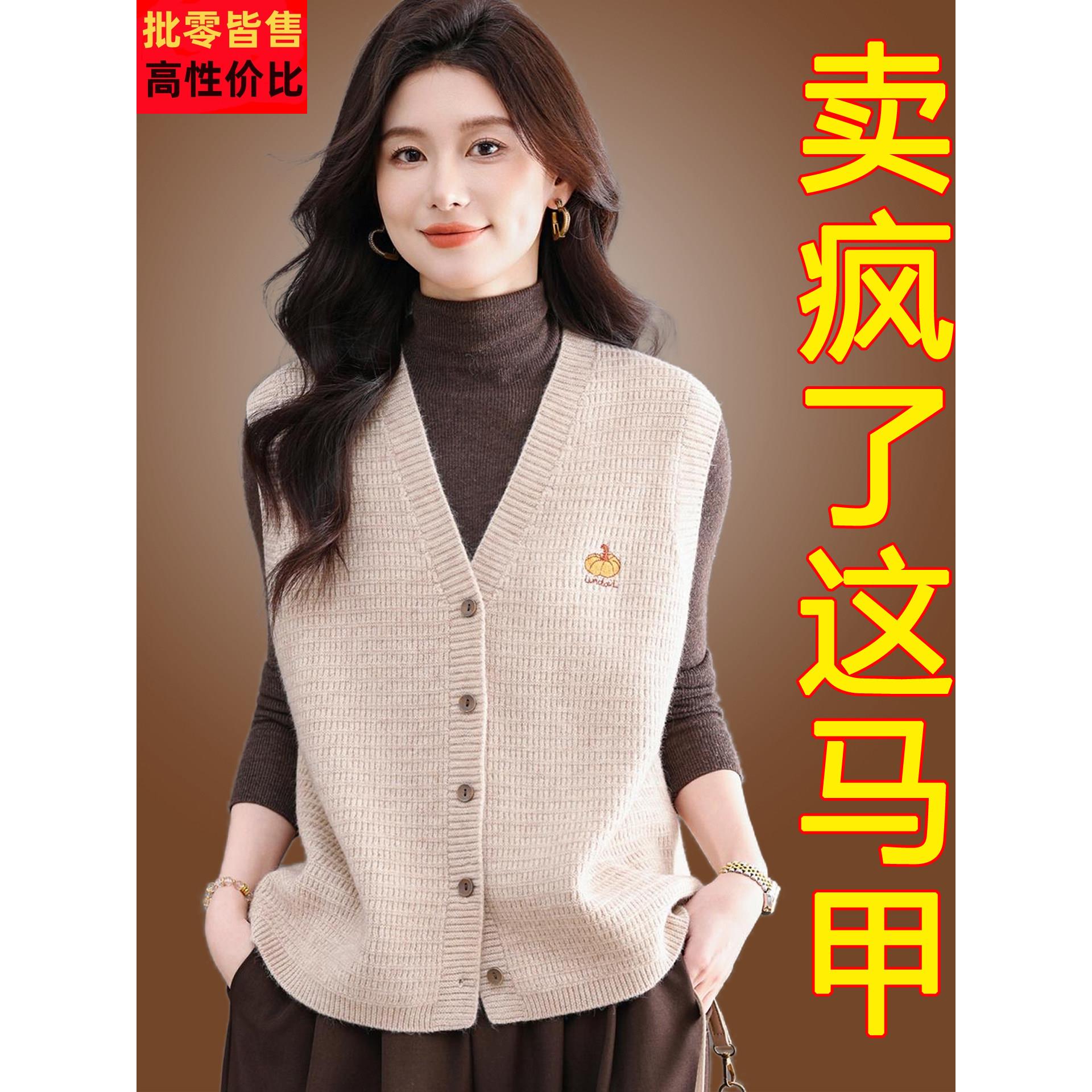 马甲女短款春秋装新款配衬衣的外搭穿小个子针织开衫羊毛背心披肩