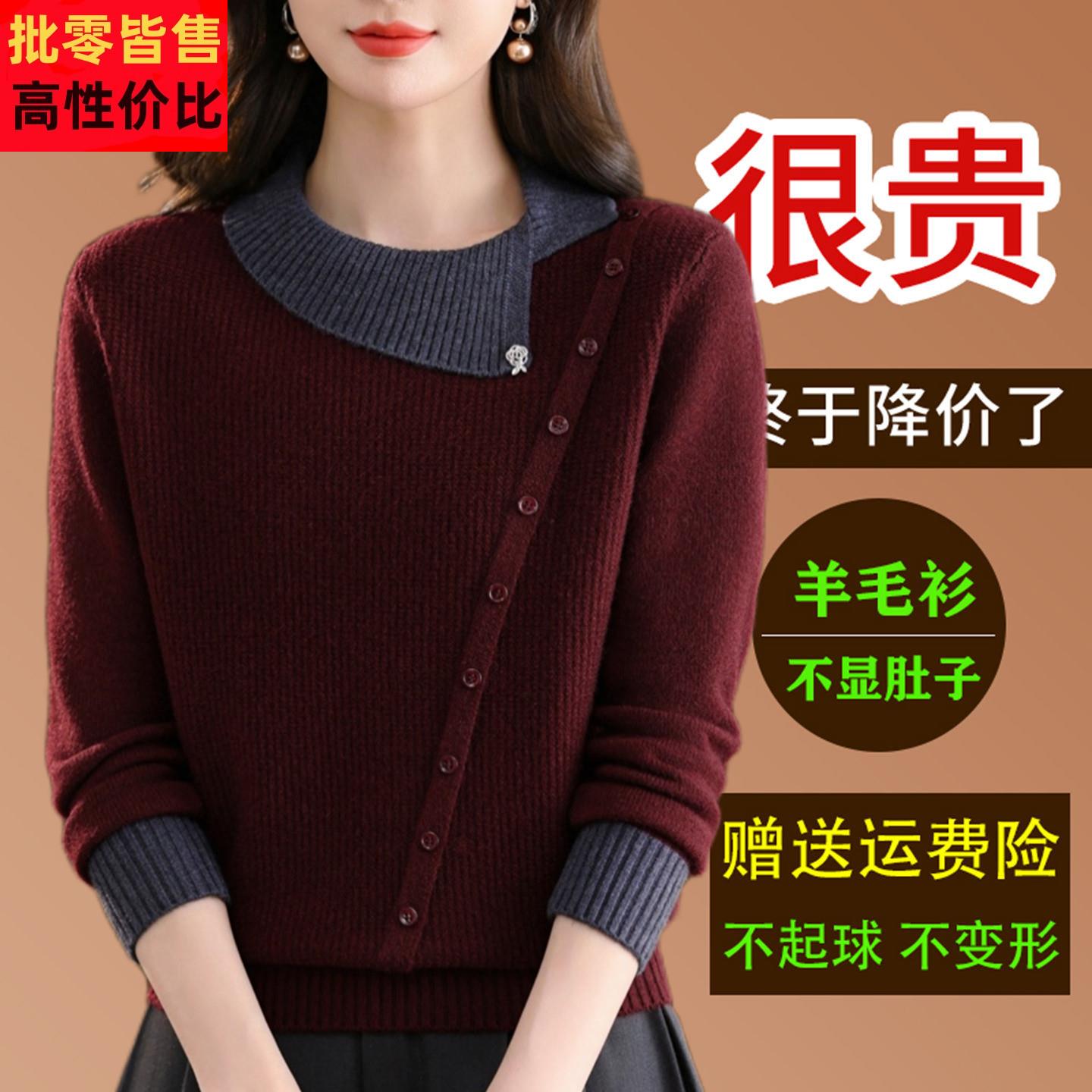 2025秋冬翻领针织套头设计感毛衣女洋气百搭显瘦内搭羊毛打底衫厚