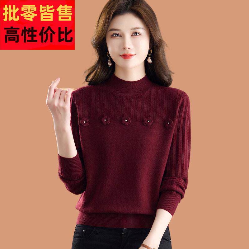 小个子短款羊毛衫女秋冬2025新款爆款漂亮花朵半高领上衣打底毛衣