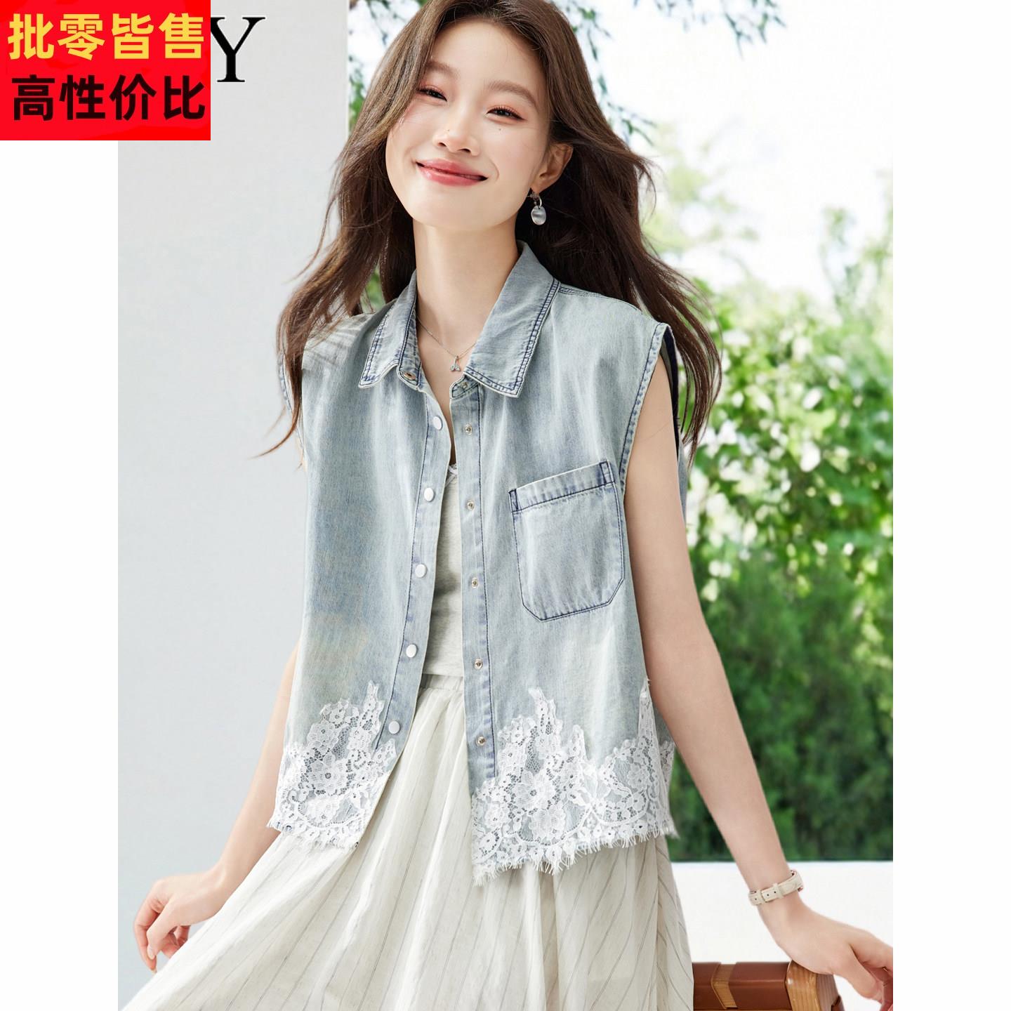 高级感蕾丝拼接牛仔马甲复古休闲2026夏季新款翻领短款无袖上衣女