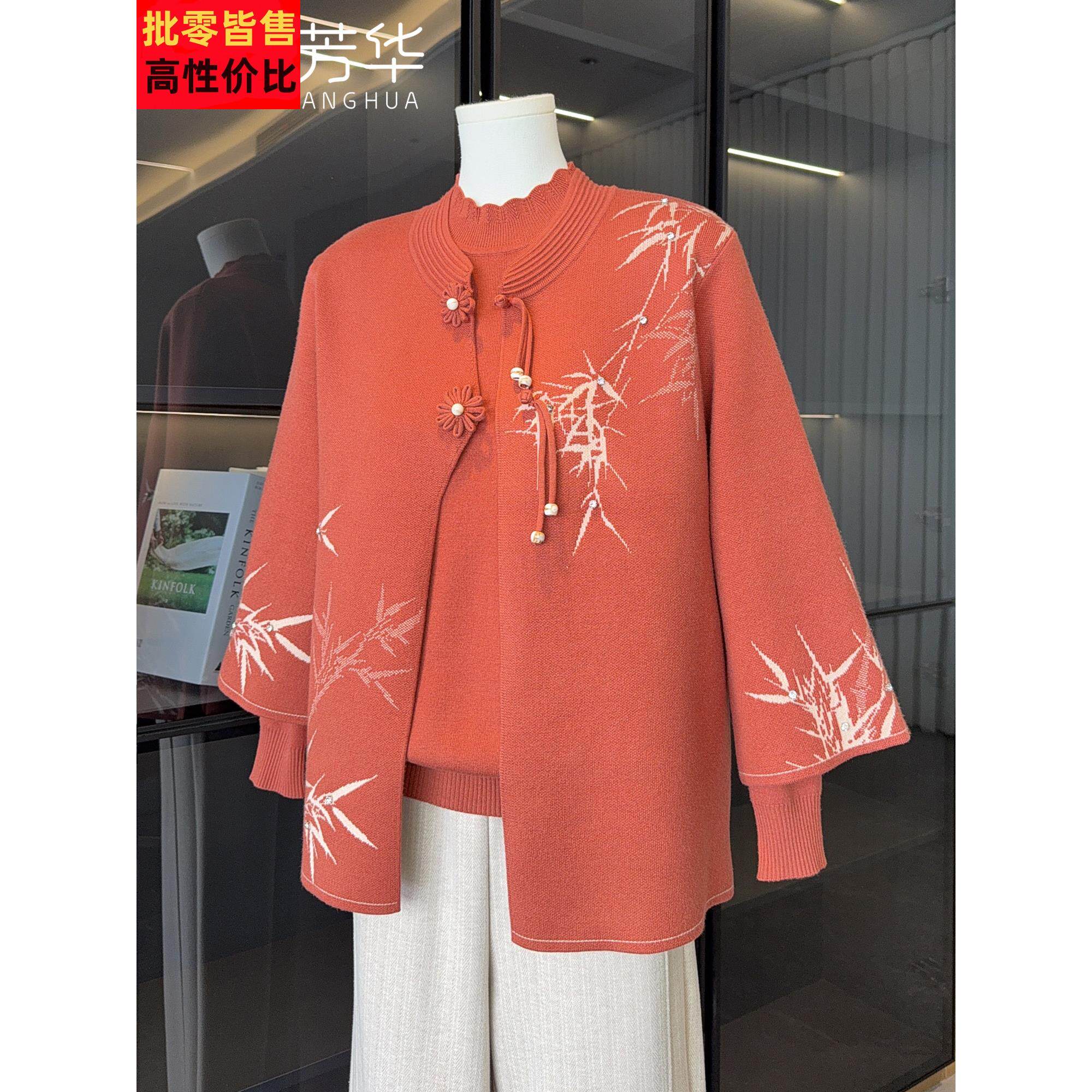 国风奶奶中老年人秋冬款外套女针织两件套装妈妈衣服太太毛衣开衫