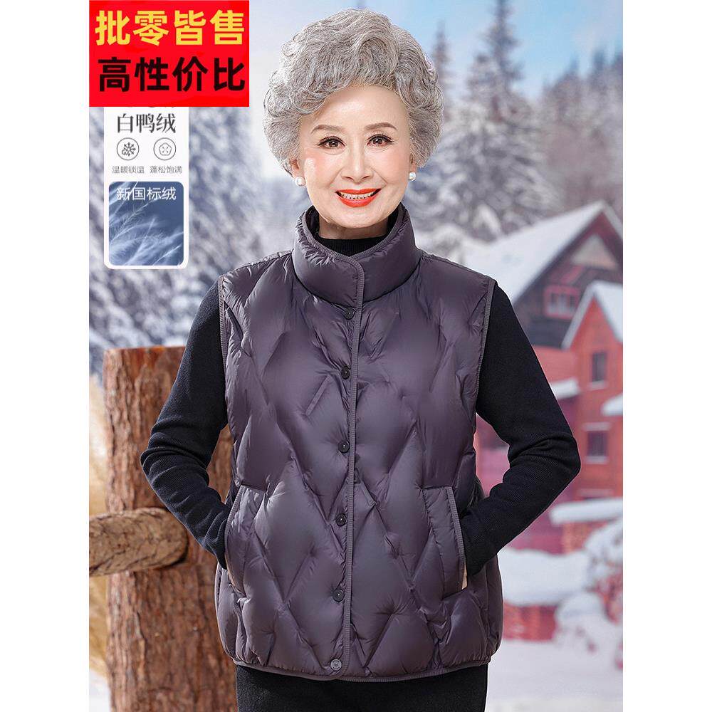 老年人冬装女马甲奶奶羽绒服加大码老人衣服老年妈妈秋冬外套背心