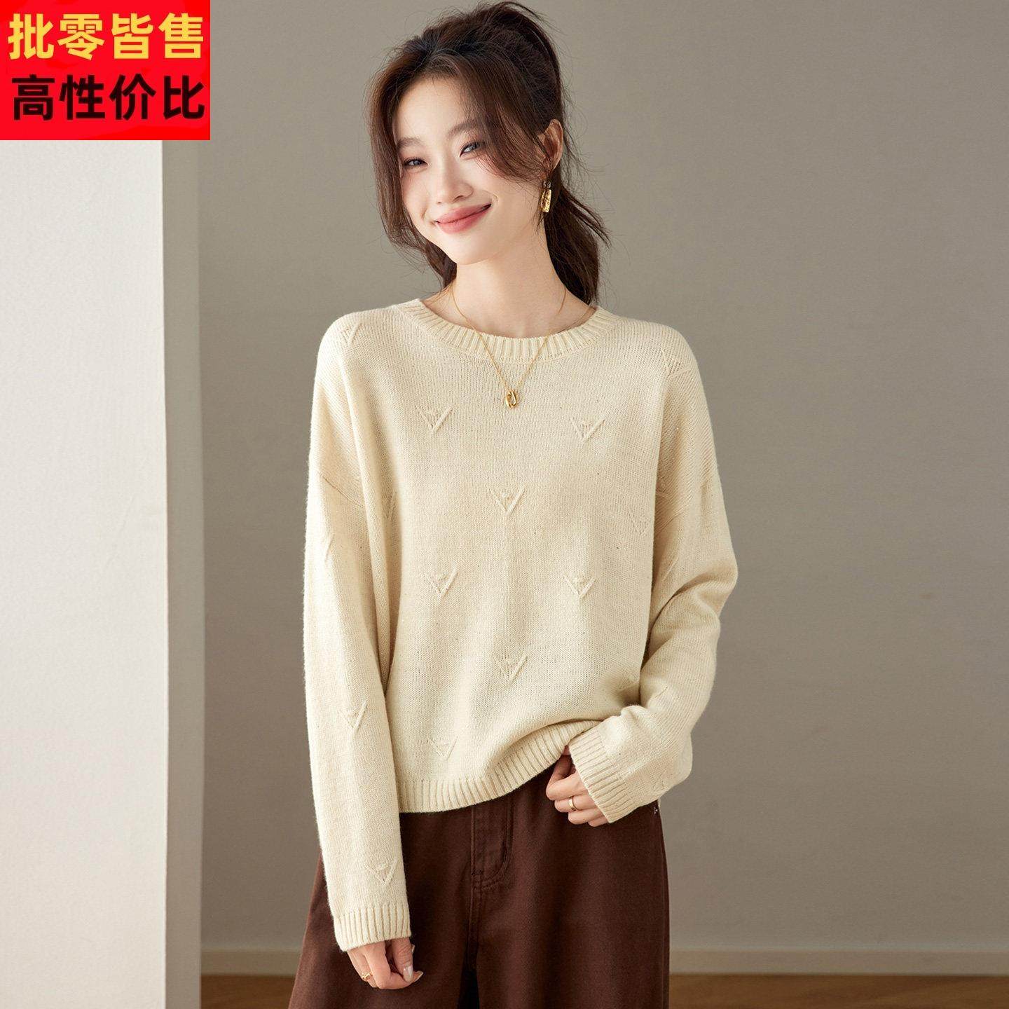 慵懒风米白色圆领毛衣女秋冬2025松弛宽松针织衫上衣高级感打底衫