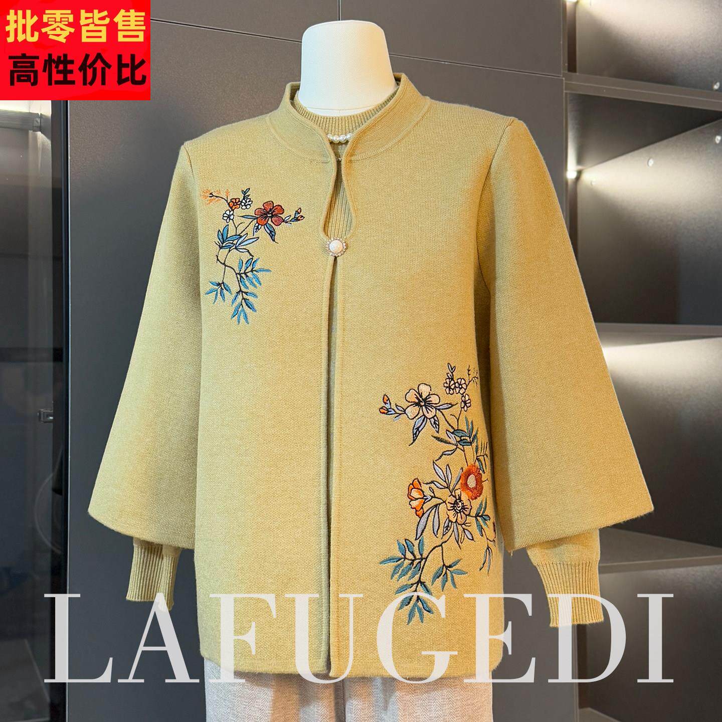中年妈妈春秋针织开衫洋气上衣两件套装中老年女秋冬毛衣外套加绒