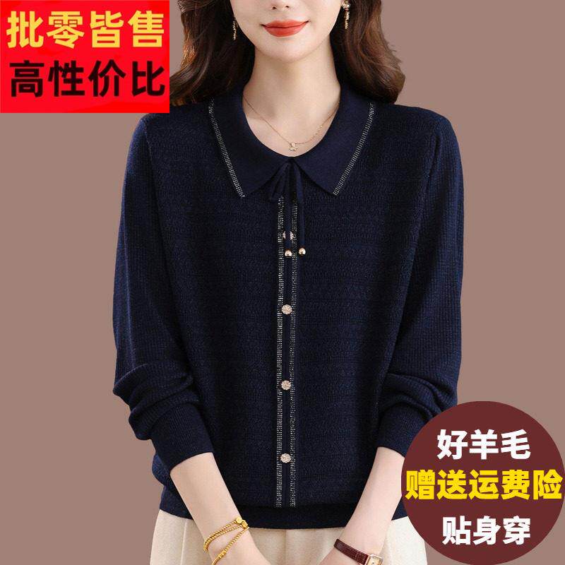 高档妈妈大码羊毛衫遮肚子显瘦宽松上衣女2025新款翻领针织打底衫