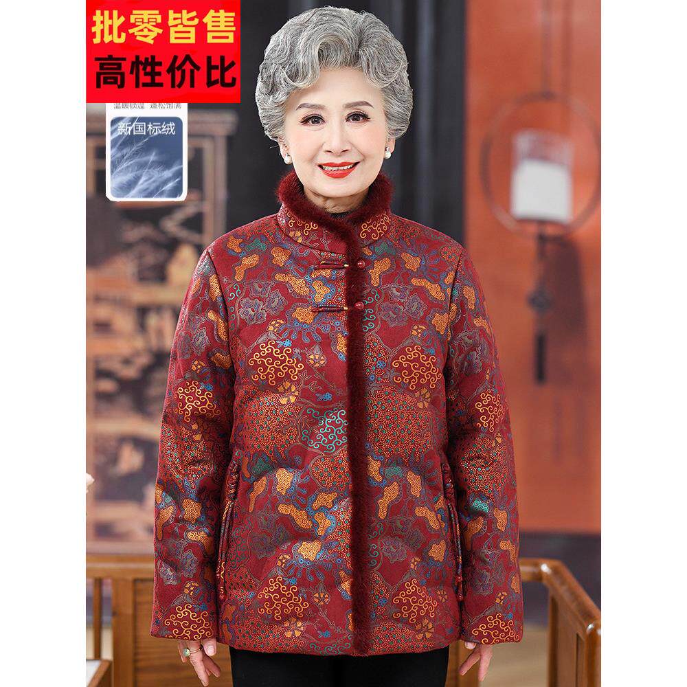奶奶冬装、新中国风民族服装、中老年羽绒服、妇女加厚妈妈服、大