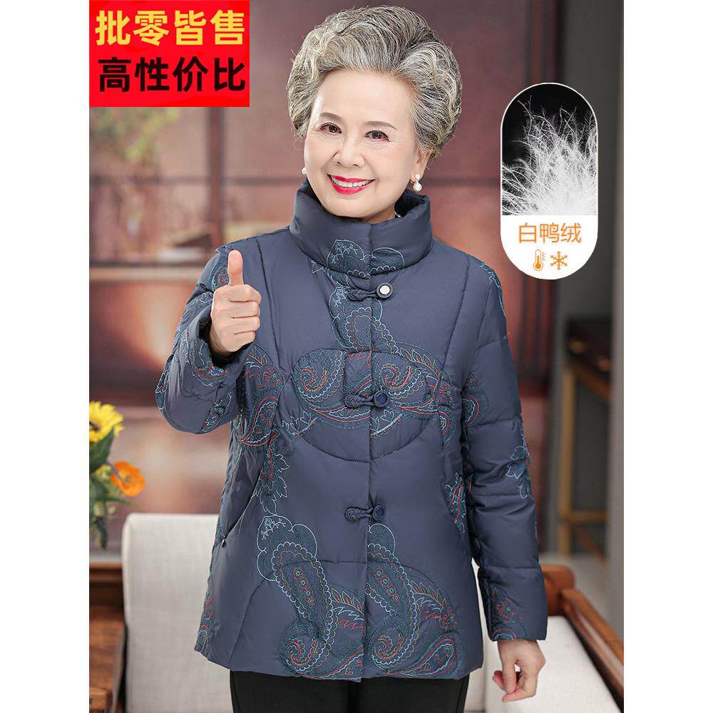 采购产品奶奶冬装羽绒服,妈妈冬装羽绒服,60- 70岁妇女冬装棉袄