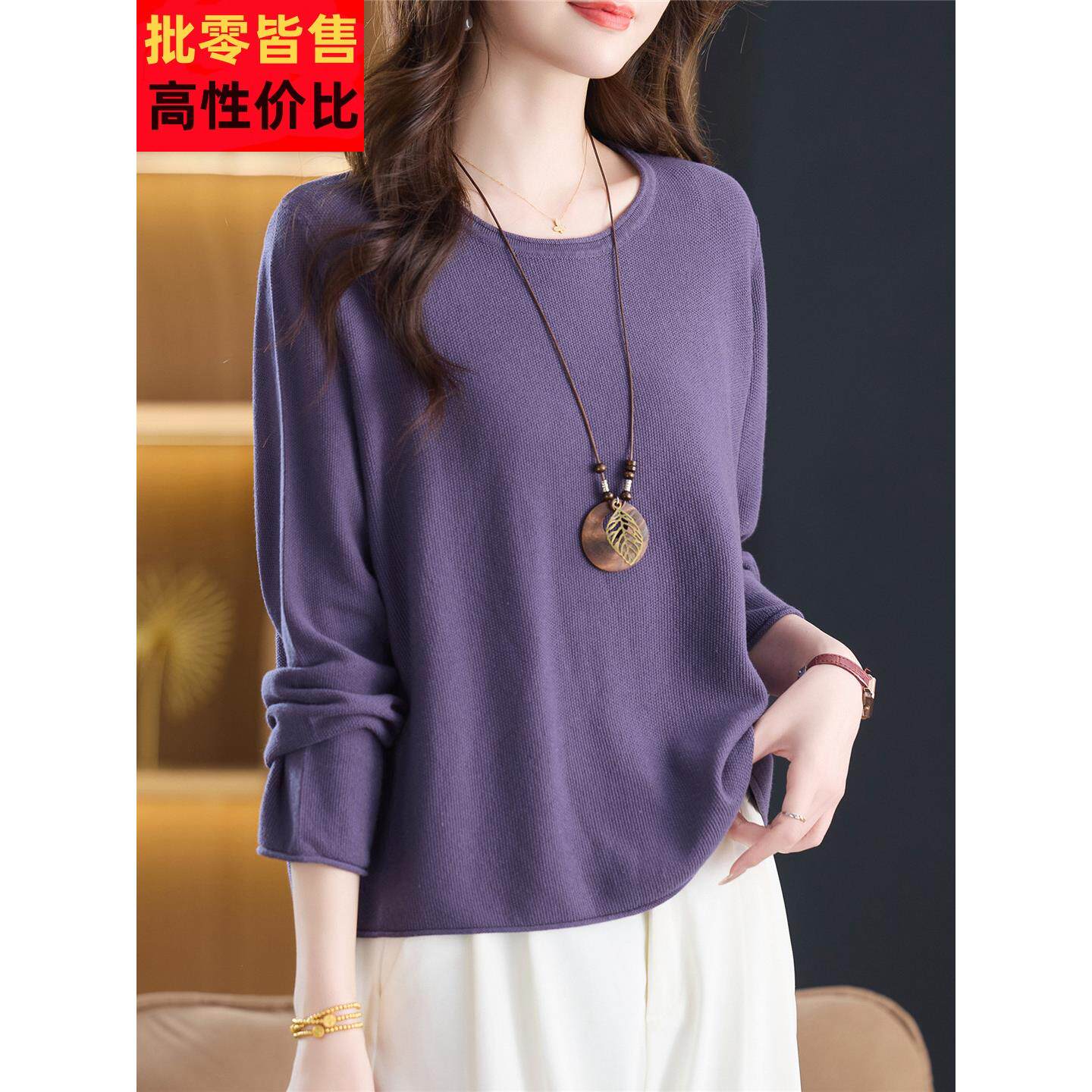 长袖配裙上衣女春秋V领毛衣薄款t恤早秋2025年新款洋气针织打底衫
