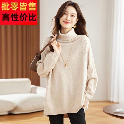半高领加厚毛衣女秋冬宽松内搭慵懒风遮屁股针织外穿高级感打底衫