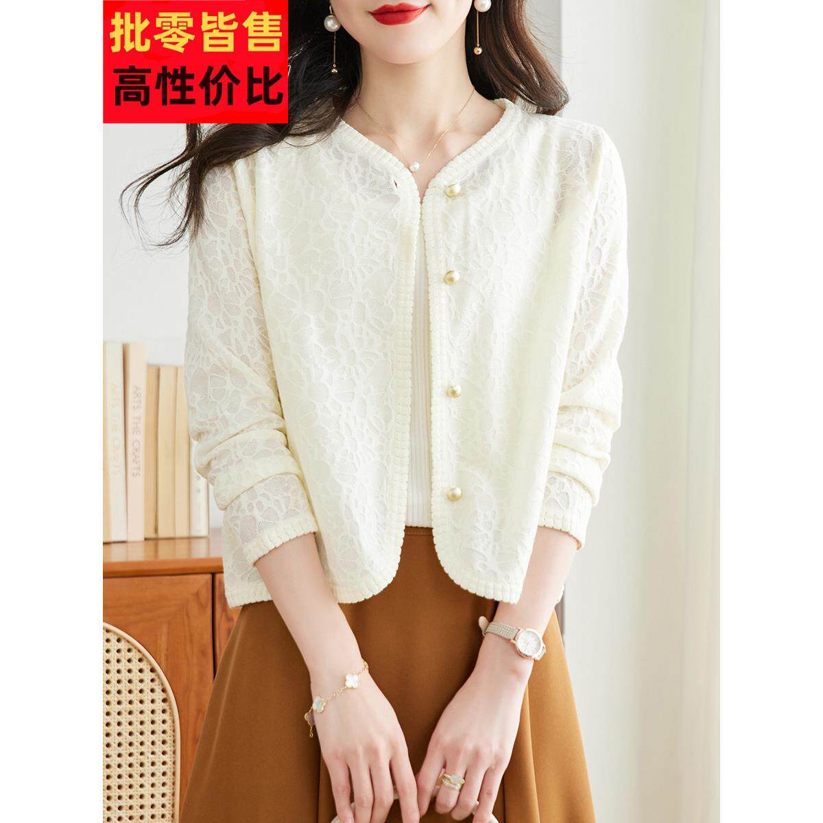 春秋白色小香风针织开衫外套女夏季薄款冰丝搭配吊带的外搭空调衫