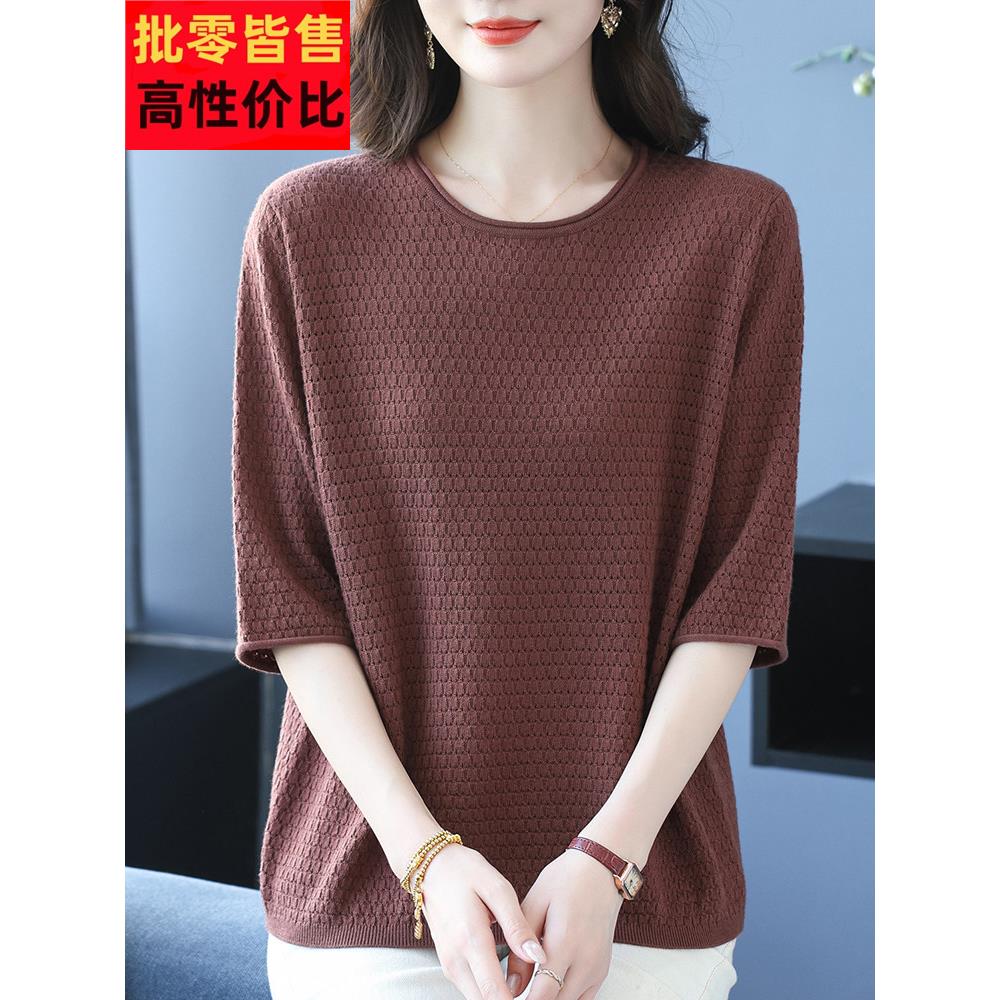 中年母亲早秋桑蚕丝中袖t恤妇女宽松加码覆盖腹部苗条看针织底上