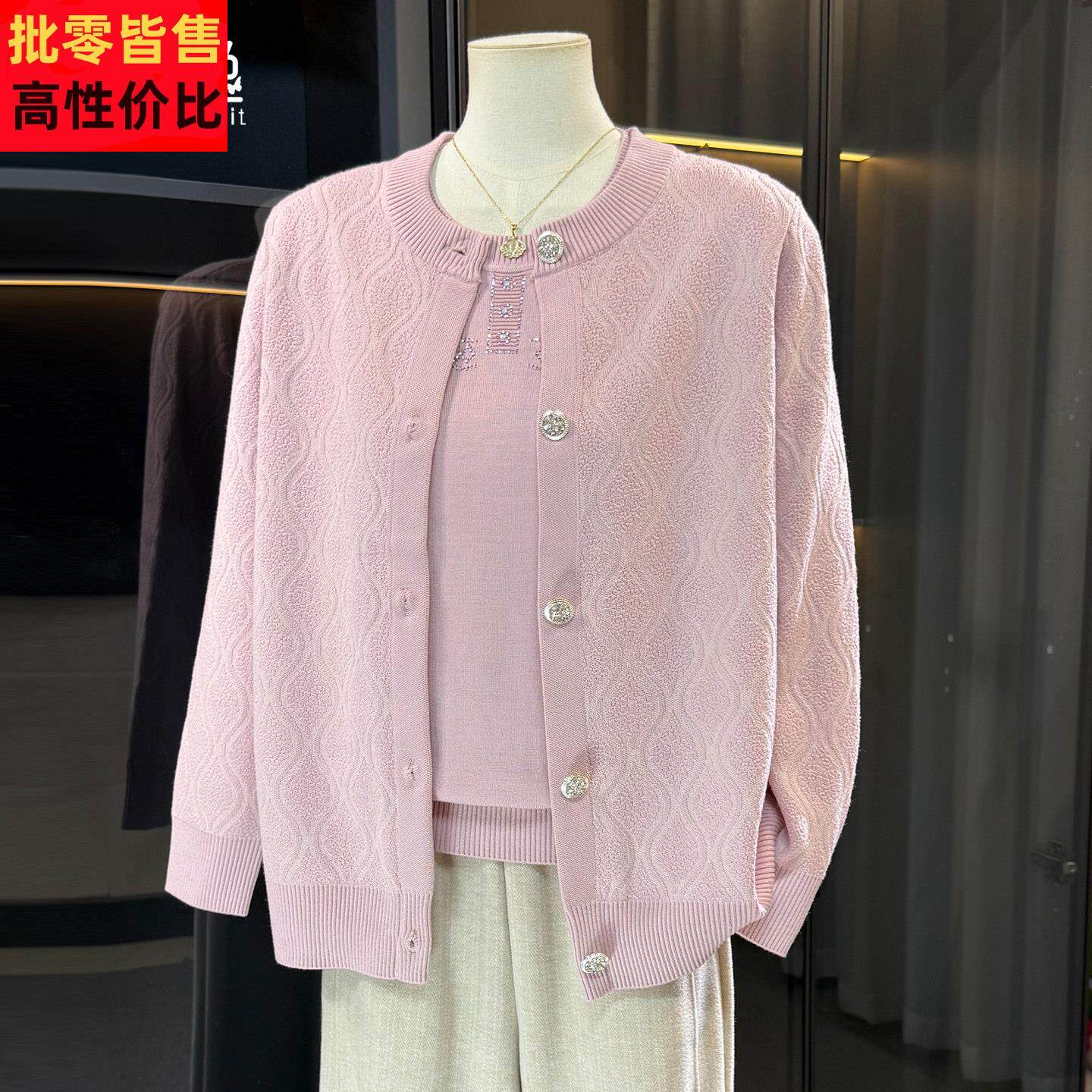 洋气妈妈春装套装减龄两件套中年妇女春秋上衣中老年针织长袖外套