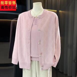 洋气妈妈春装套装减龄两件套中年妇女春秋上衣中老年针织长袖外套