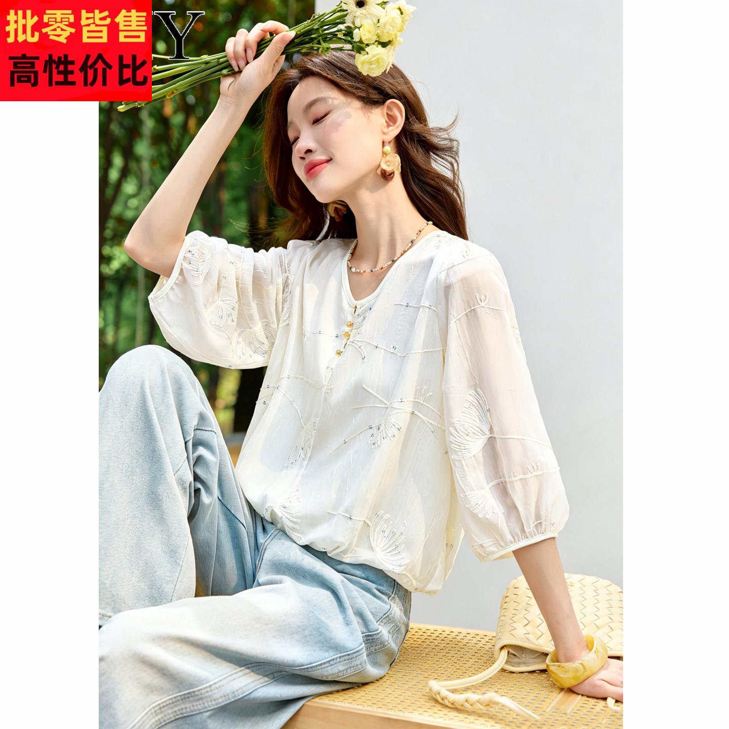 雪纺V领优雅亮片刺绣漂亮T恤小衫2026夏季新款温柔风宽松上衣女薄
