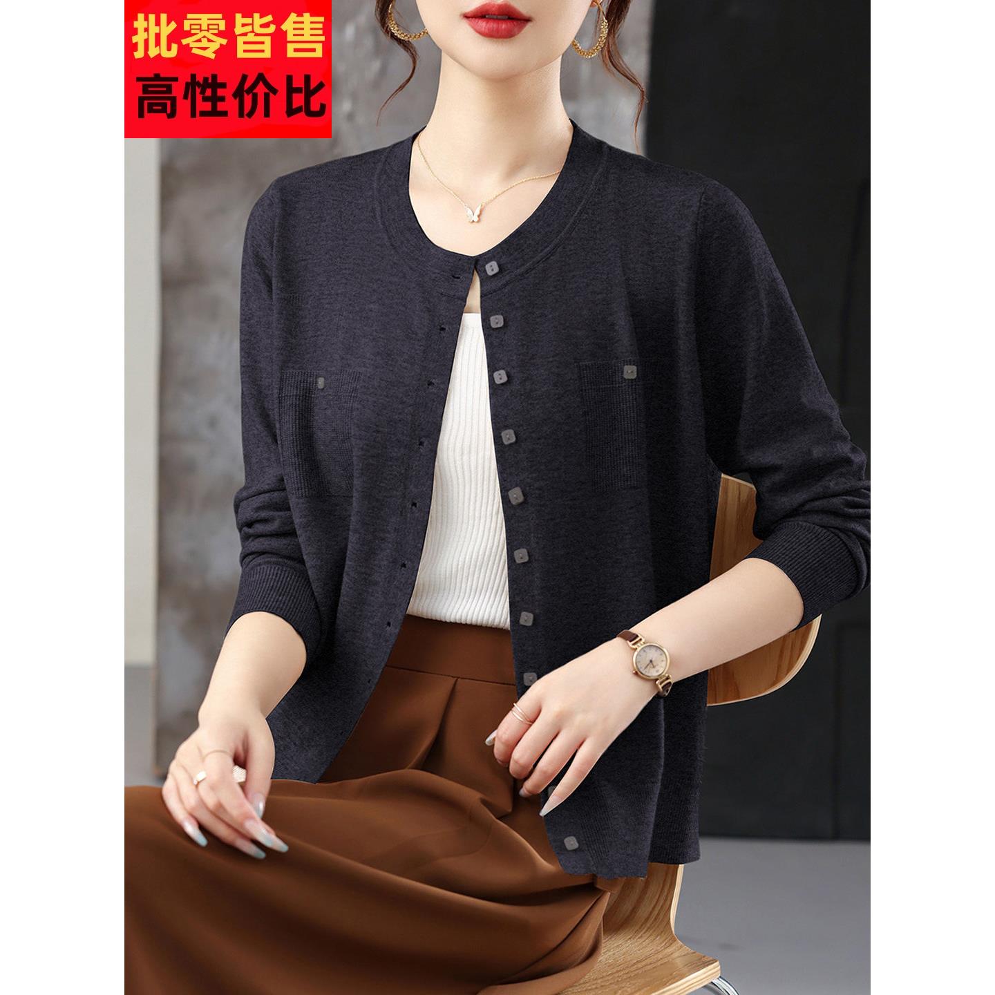 采购产品2025新的秋季服装,圆领针织品,女士开襟羊毛衫,短针织