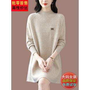 针织连衣裙秋冬中长款加肥加大码毛衣女宽松显瘦遮肚子打底羊毛衫