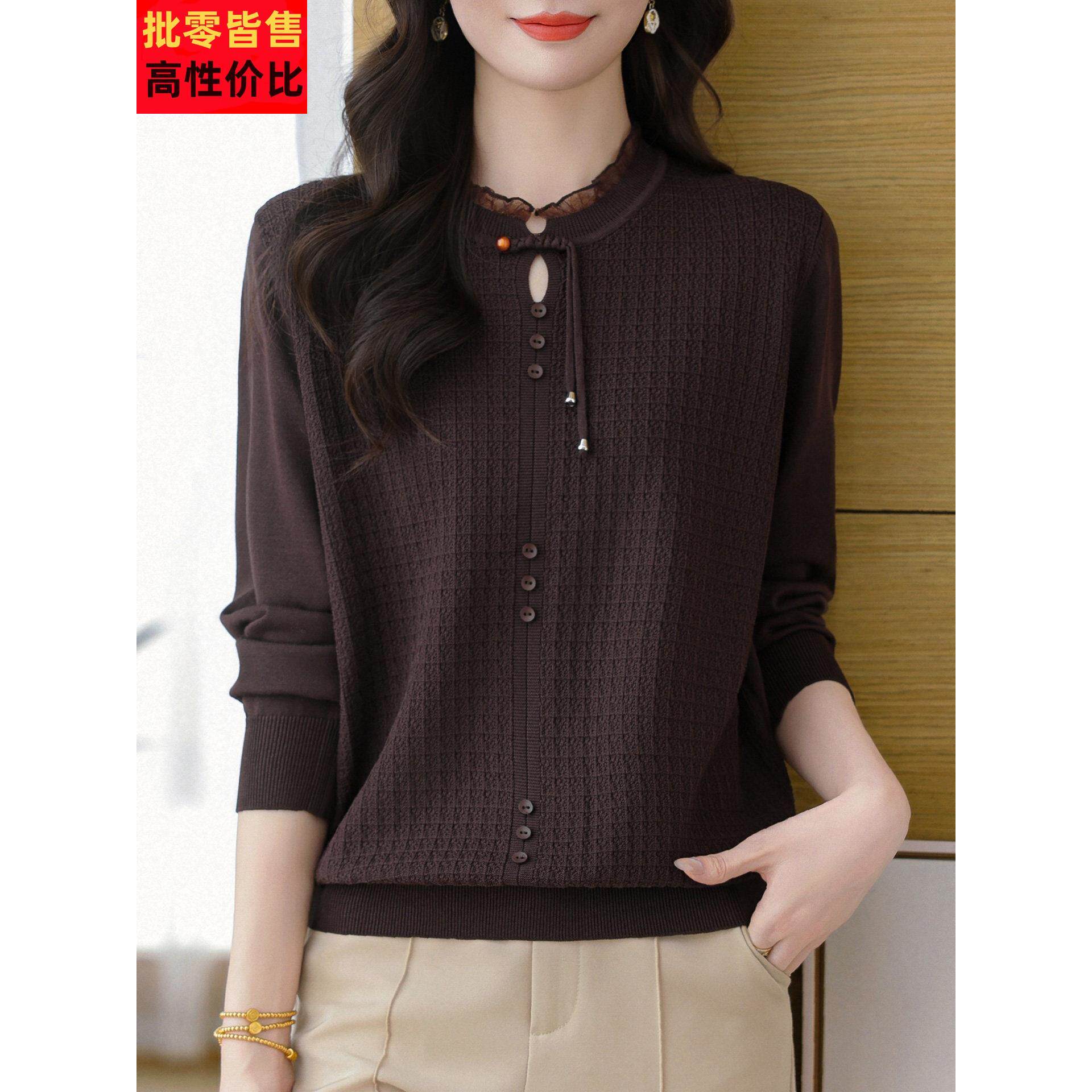 蕾丝领针织打底衫女士长袖中年妈妈秋装2025新款春秋薄款冰丝上衣