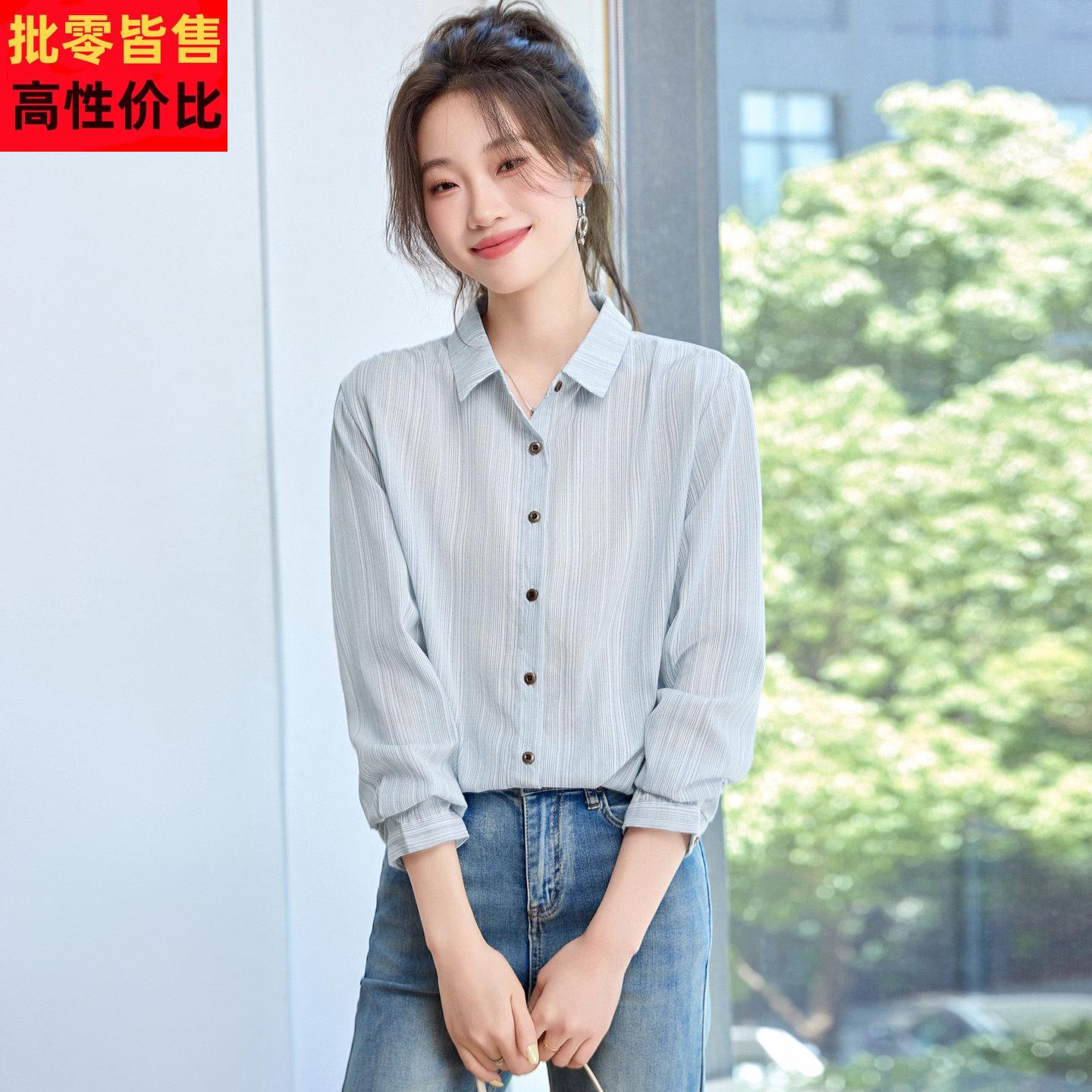 慵懒蓝色条纹衬衫2025秋季纯棉宽松显瘦叠穿内搭上衣外套休闲 气