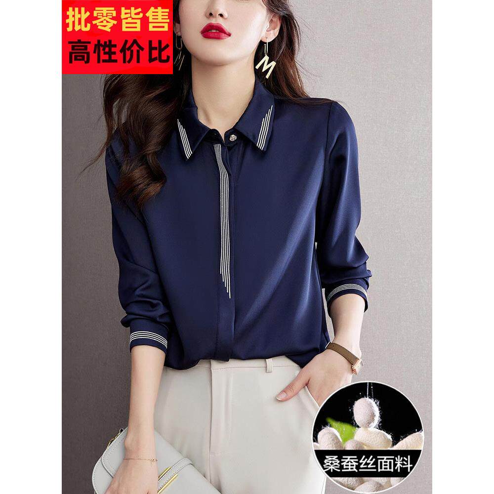 2025年春秋季新款衬衫女洋气长袖上衣高端高级感爆款时尚女士衬衣