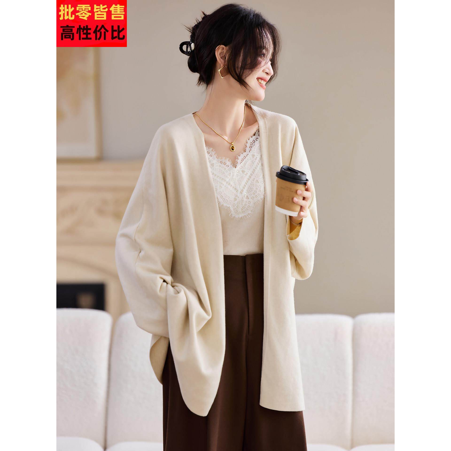 秋冬慵懒风针织开衫女中长款宽松外搭披肩高级感时尚百搭毛衣外套