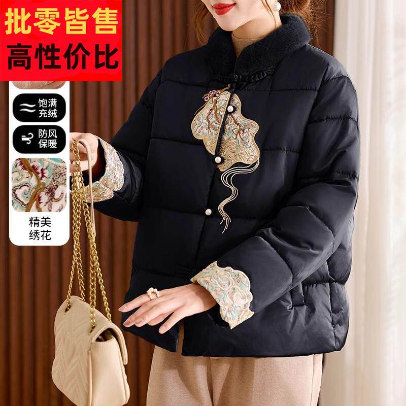 妈妈冬装短款羽绒棉服外套洋气新中式小棉袄中老年女加厚国风棉衣