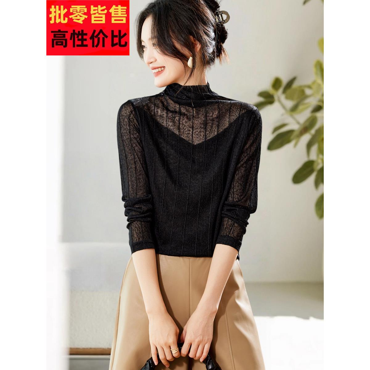 2025秋季新款黑色法式蕾丝网纱打底T恤显瘦半高领漂亮修身上衣女