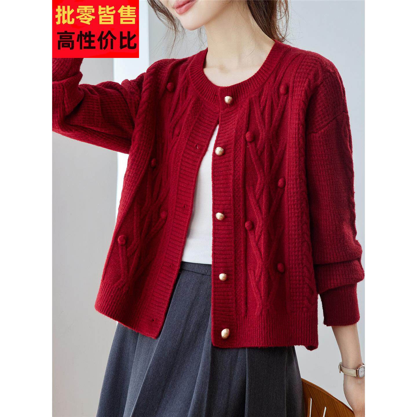 红色加厚针织开衫女高腰短款宽松外搭2025年春秋女士高端毛衣外套
