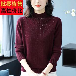 洋气妈妈秋冬100纯羊毛打底衫女新款半高领毛衣宽松内搭羊绒上衣