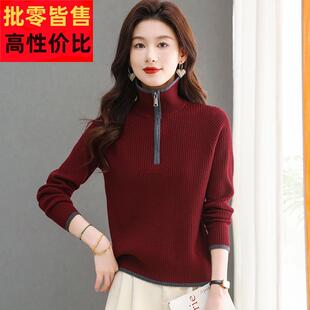 红色毛衣女秋冬时尚洋气上衣内搭可外穿高级感打底衫义乌品牌高端