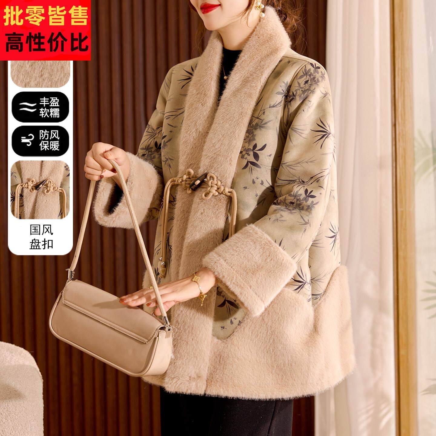 新中式妈妈冬装水貂绒皮草外套2025新款中老年女冬季皮毛一体大衣