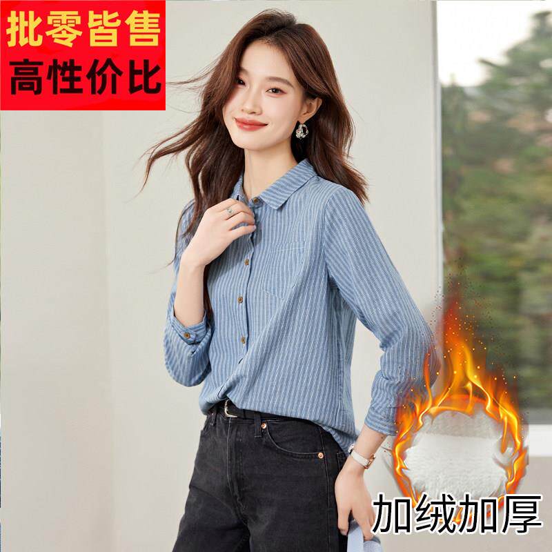 冬季新款纯棉衬衣女上衣简约休闲纯棉长袖加绒加厚一体绒条纹衬衫