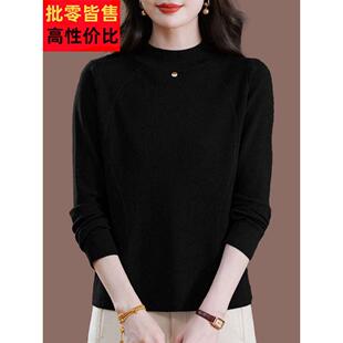 胖mm半高领薄款羊毛衫打底衫女士秋冬季大码宽松黑色羊绒毛衣上衣