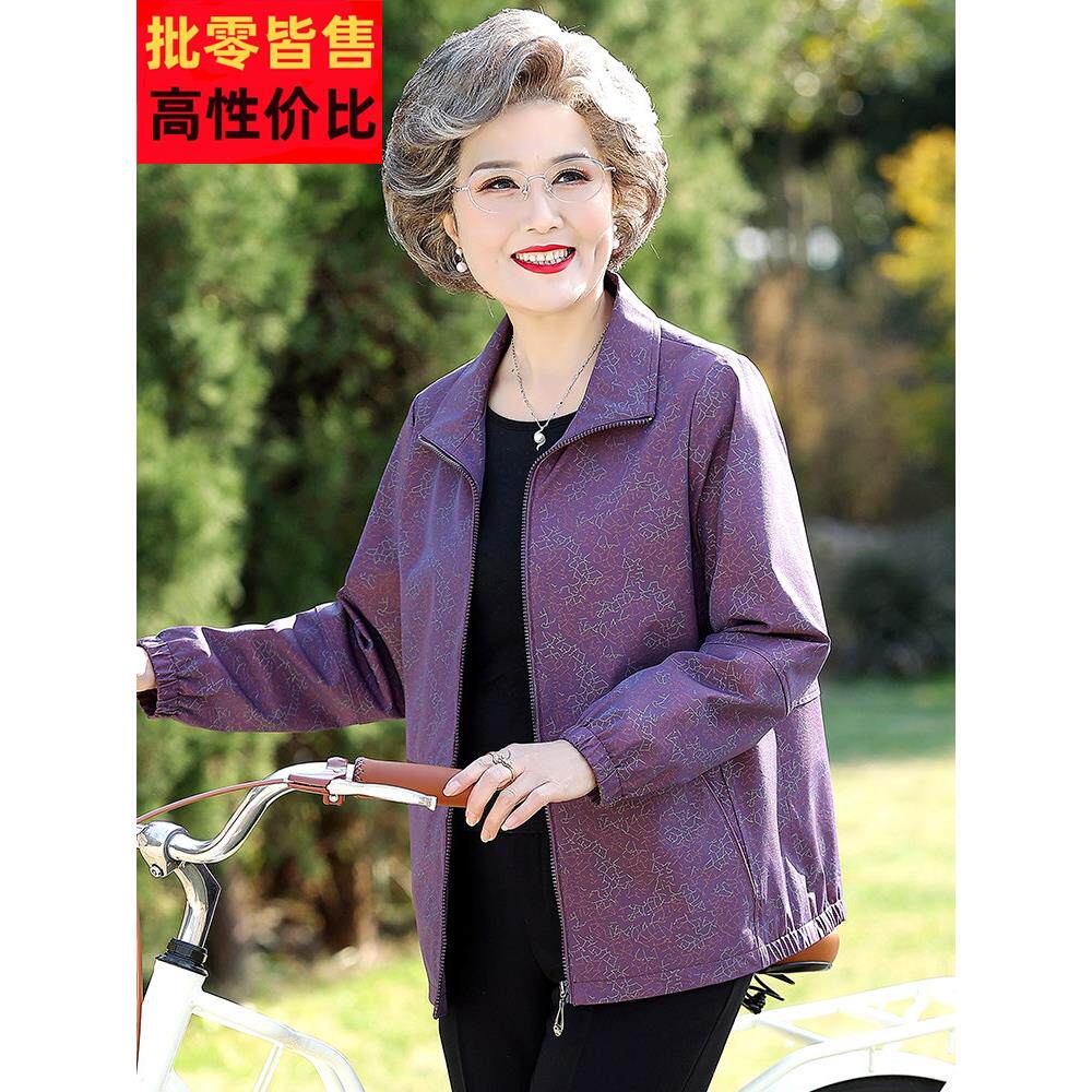 老年人春秋外套女短款奶奶秋装上衣老太太老人衣服中老年妈妈风衣