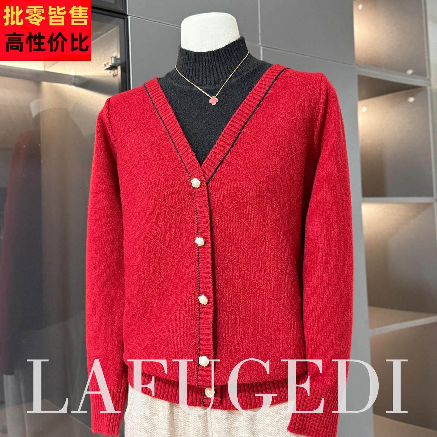 本命马年红毛衣中年妈妈秋冬上衣服2025新款中老年女装针织打底衫