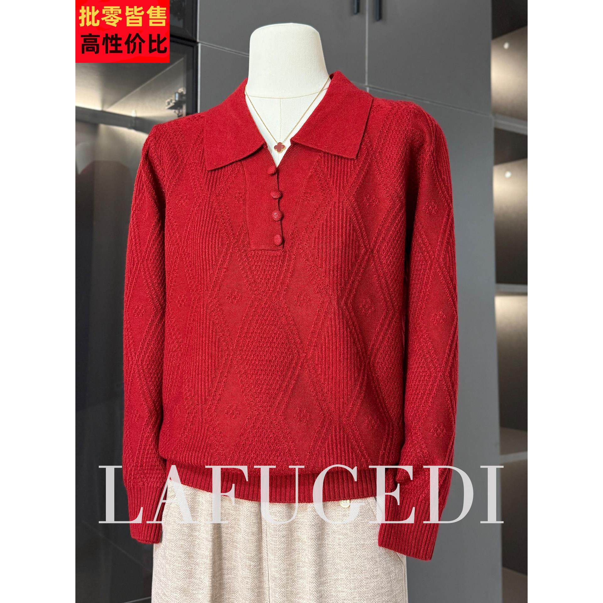 本命年衣服中年妈妈红色毛衣秋冬装中老年女装春秋上衣服打底衫