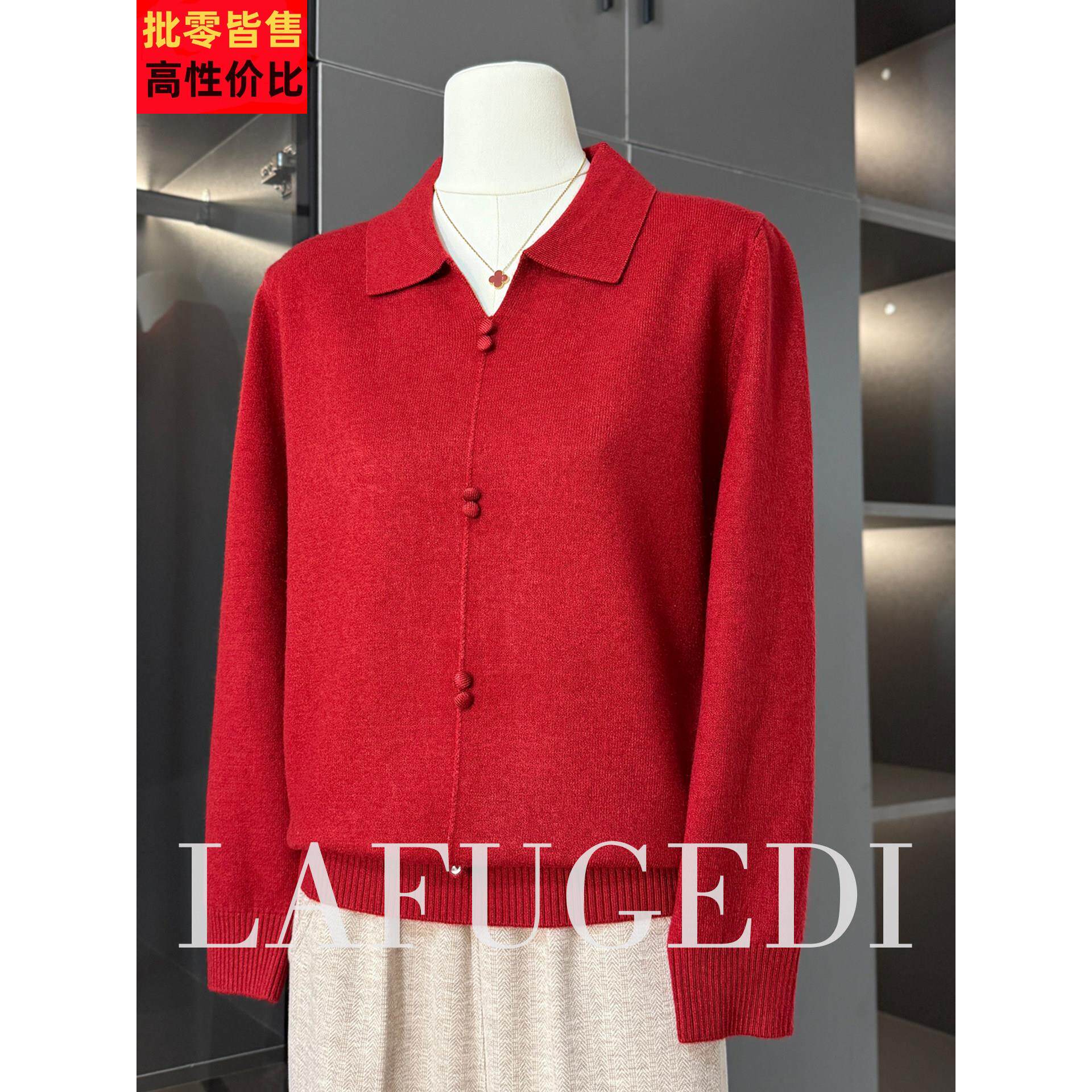 本命马年妈妈红色毛衣秋冬过年上衣服中老年女春秋洋气内搭打底衫