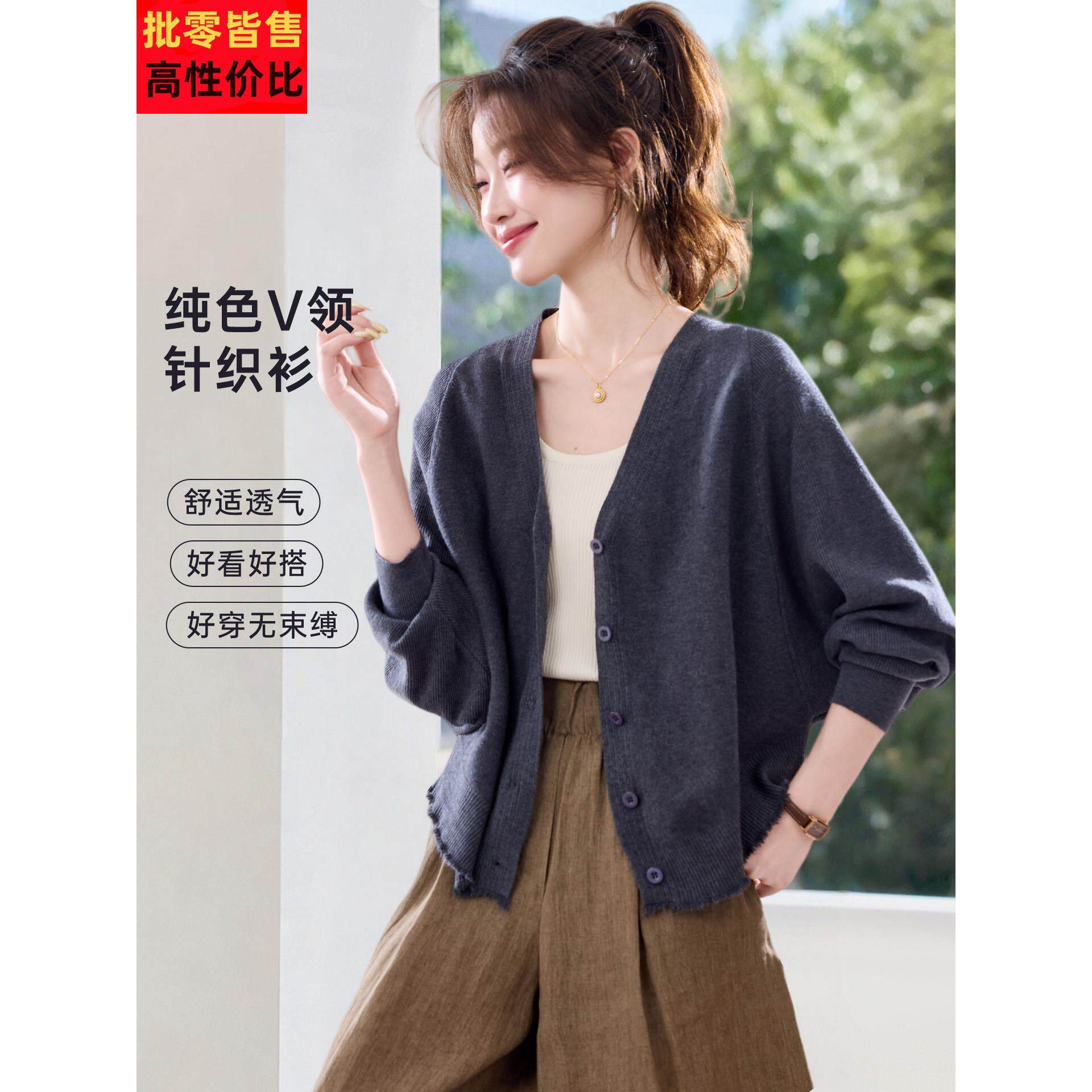 高级感气质灰色宽松休闲小个子针织开衫女2025新款春秋薄毛衣外套