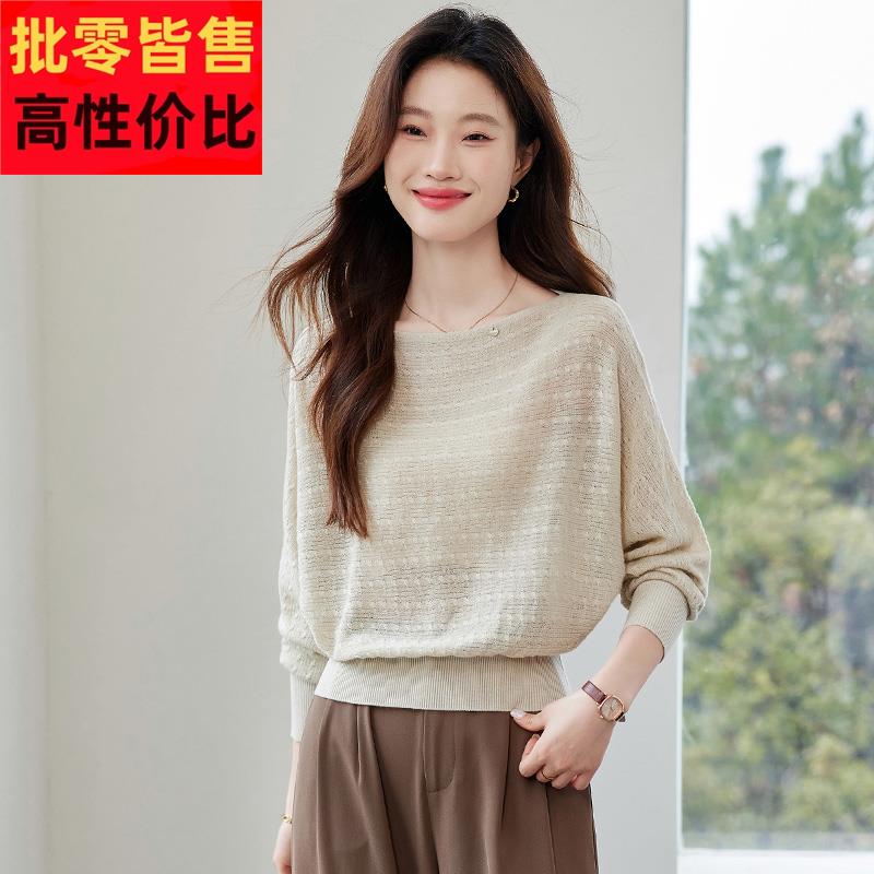 一字肩蝙蝠袖t恤女春秋宽松百搭小个子遮肚镂空薄针织衫打底上衣